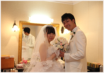 これから結婚するおふたりへ