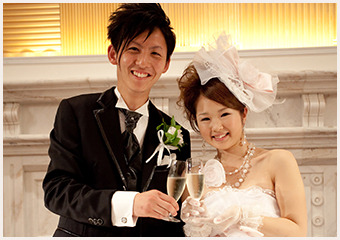 これから結婚するおふたりへ