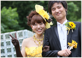 これから結婚するおふたりへ