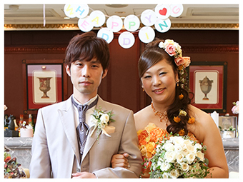 これから結婚するおふたりへ