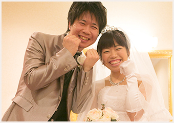 これから結婚するおふたりへ