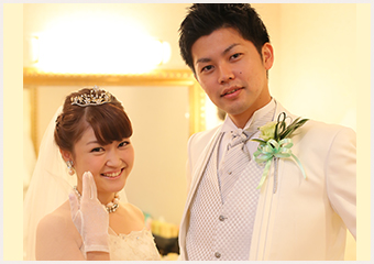 これから結婚するおふたりへ