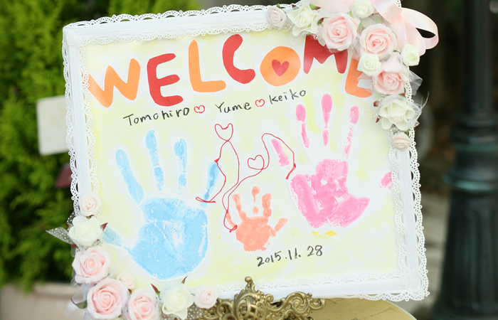 ウェルカームボード