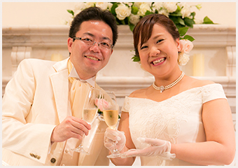 これから結婚するおふたりへ