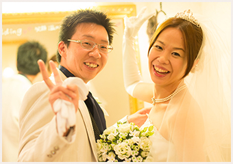 これから結婚するおふたりへ