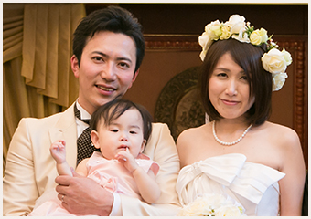 これから結婚するおふたりへ