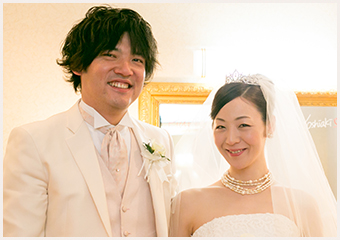 これから結婚するおふたりへ