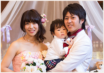 これから結婚するおふたりへ