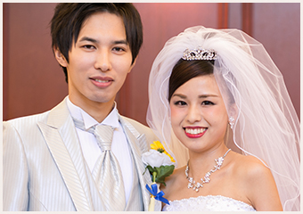 これから結婚するおふたりへ