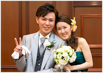 これから結婚するおふたりへ